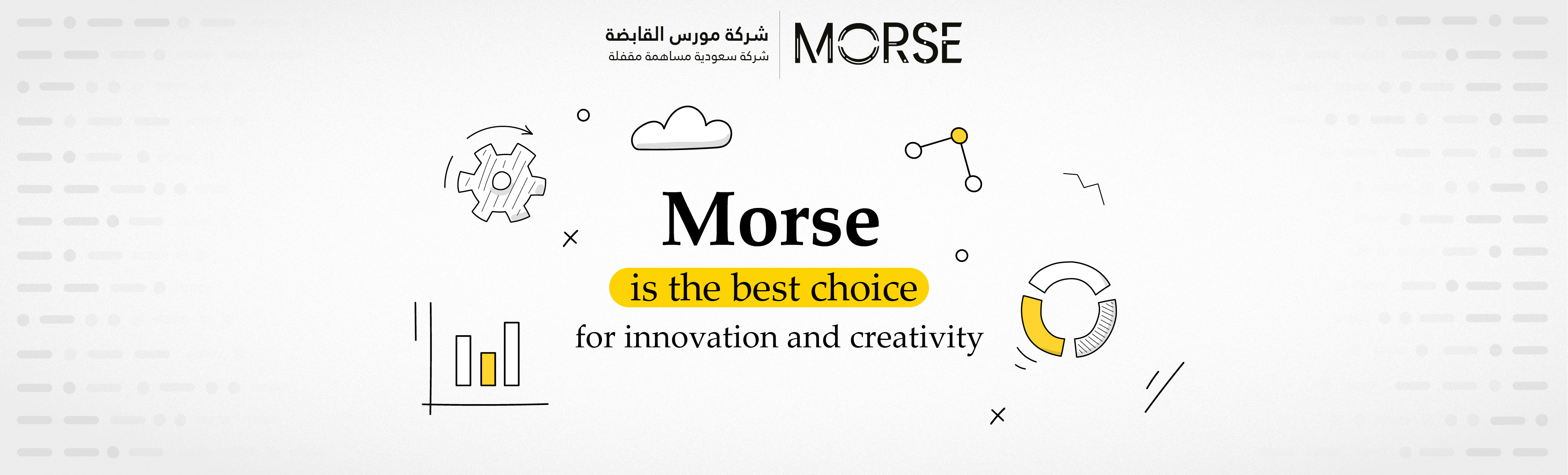 Morse is the best choice for creativity and innovation