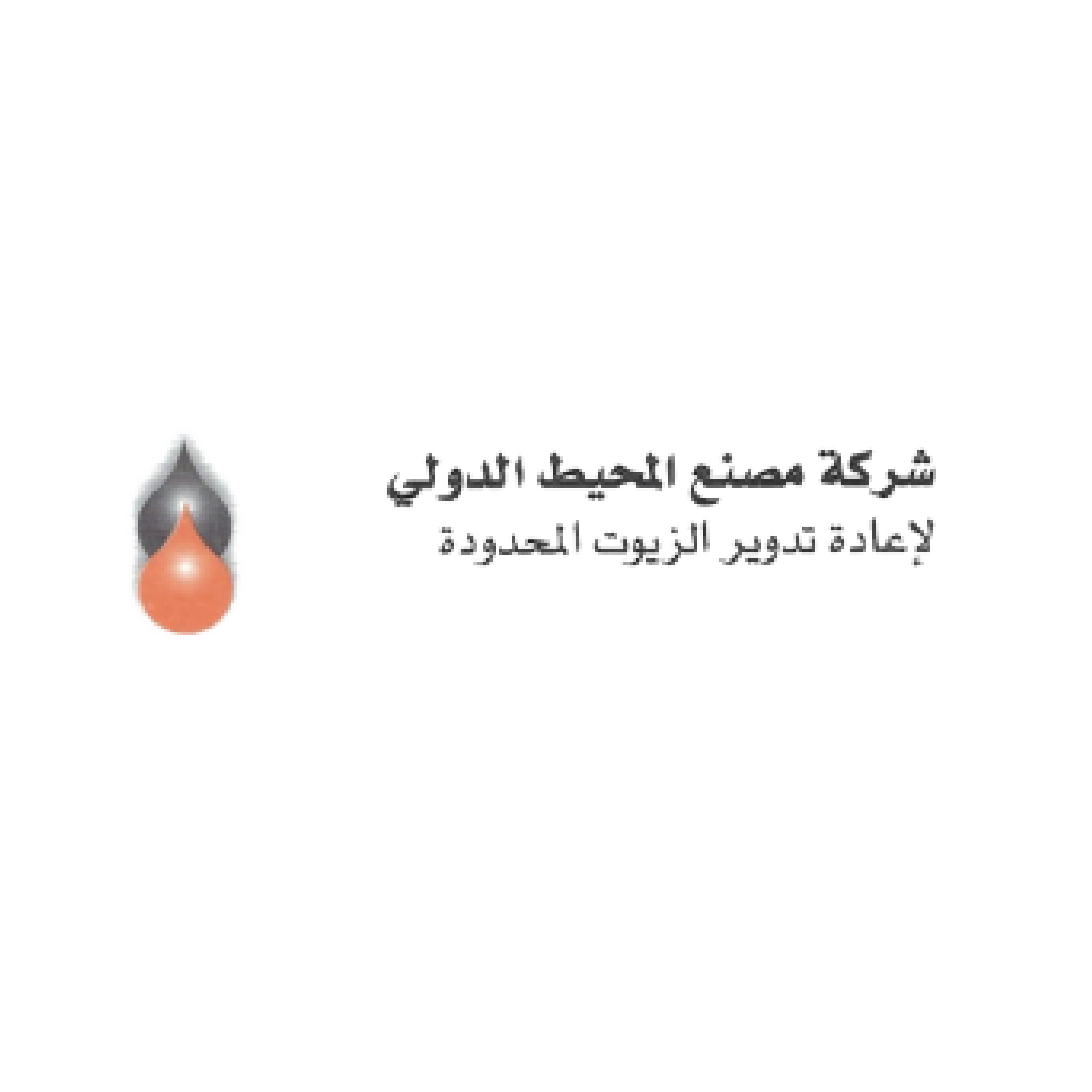 Disclosure / Contracting with Al-Muheet International Company to implement governance procedures