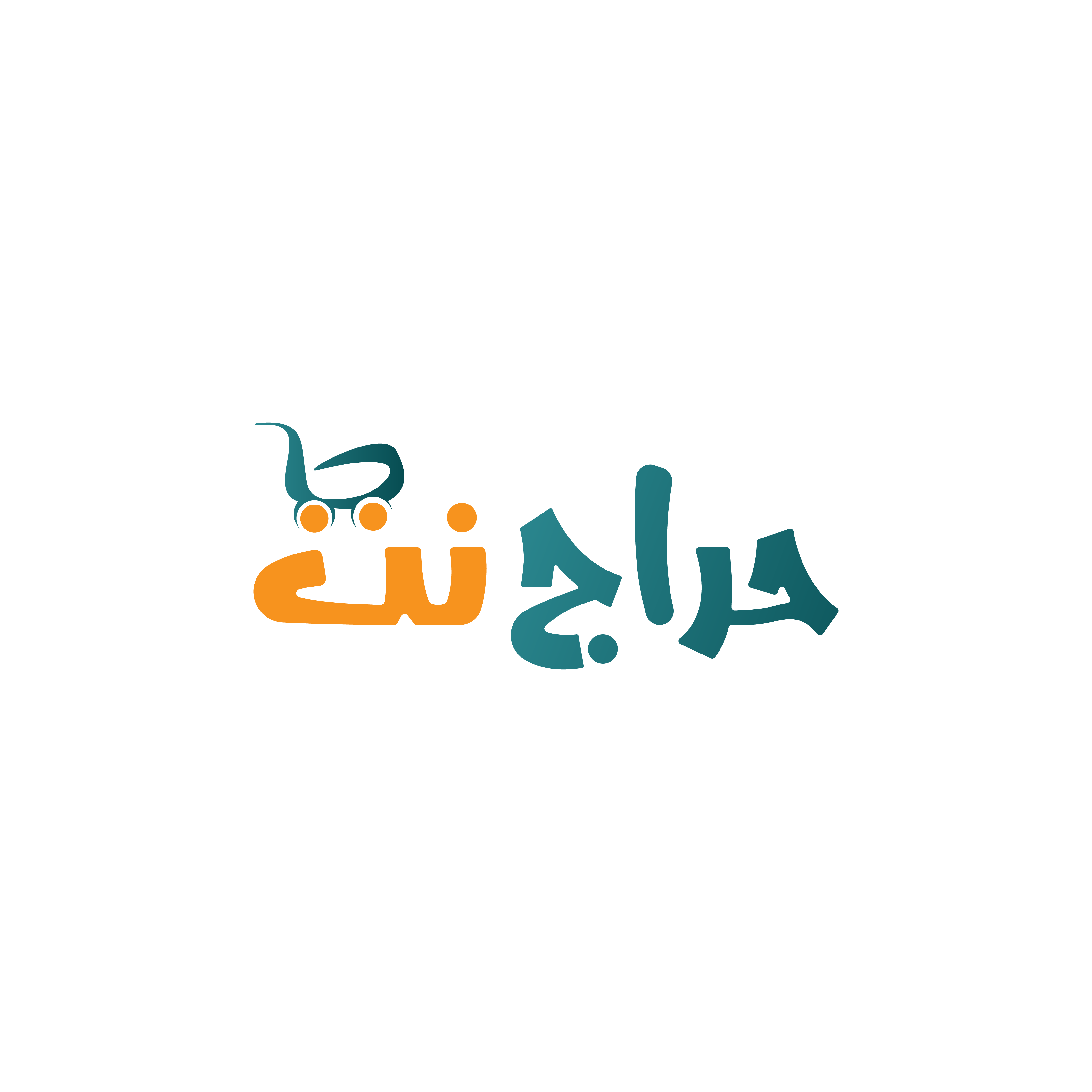 Morse Holding for Information Technology completes the acquisition of the Haraj Net website and application.